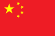China Welfare Union Lotto